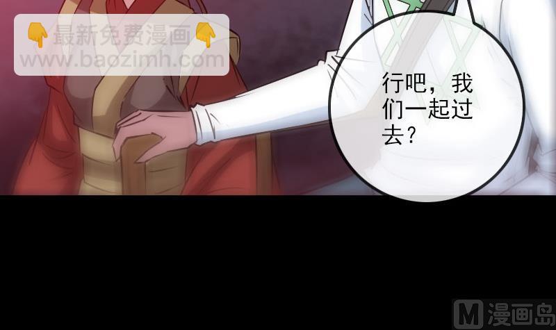 第235话 反制38