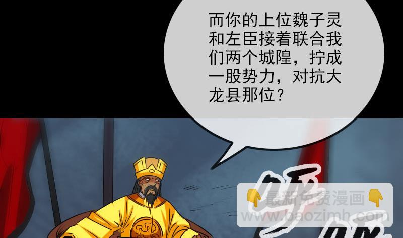 第235话 反制4