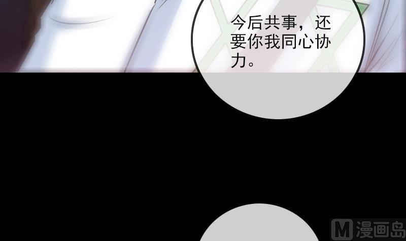 第235话 反制41