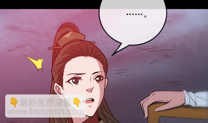 第235话 反制42