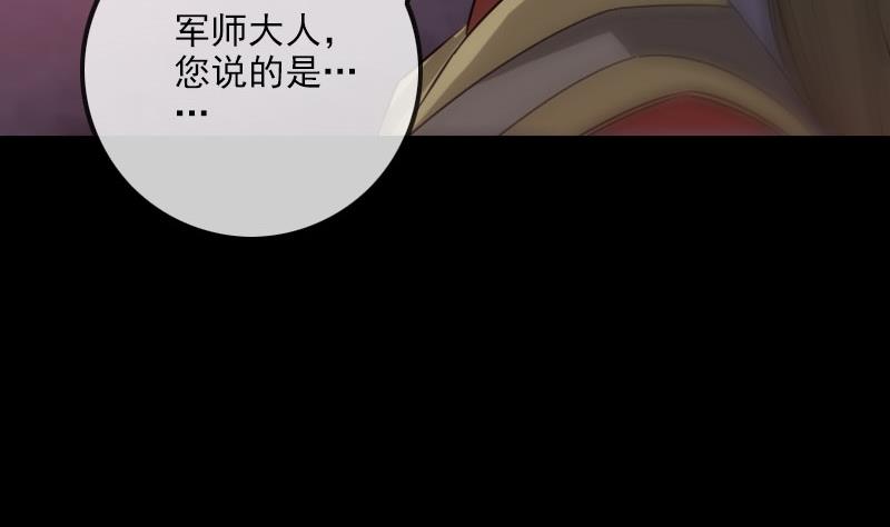 第235话 反制45