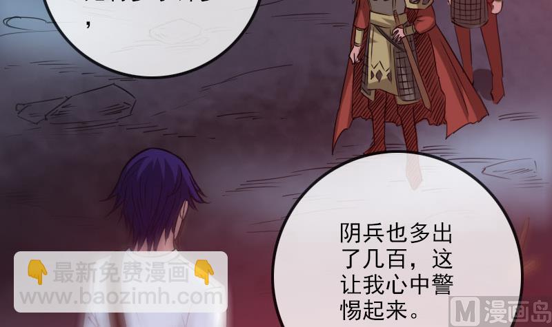 第235话 反制47