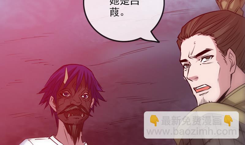 第235话 反制49