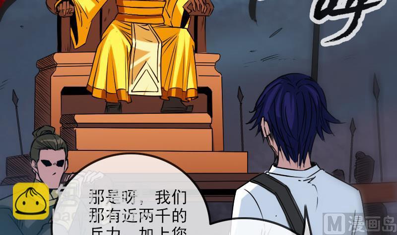 第235话 反制5