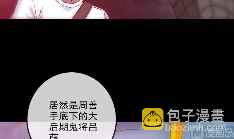 第235话 反制54