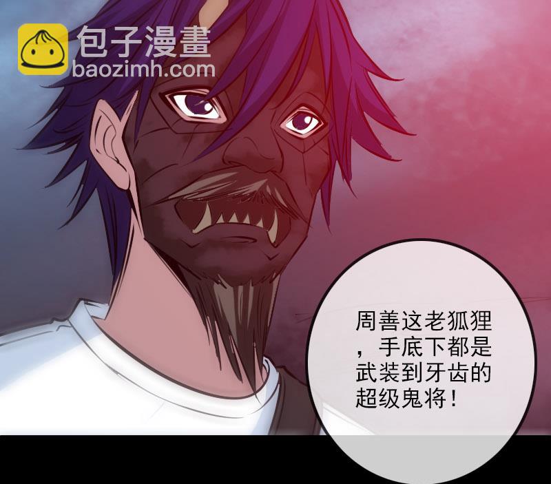 第235话 反制58