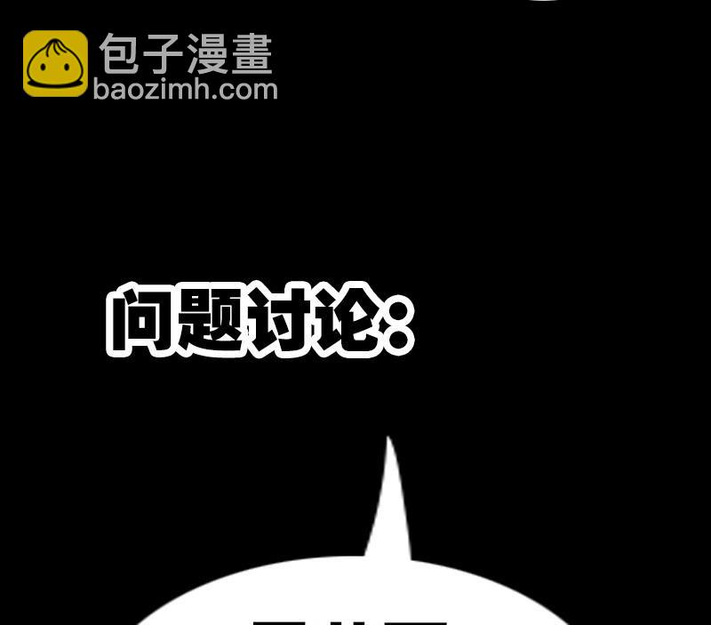 第235话 反制59