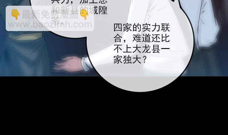 第235话 反制6