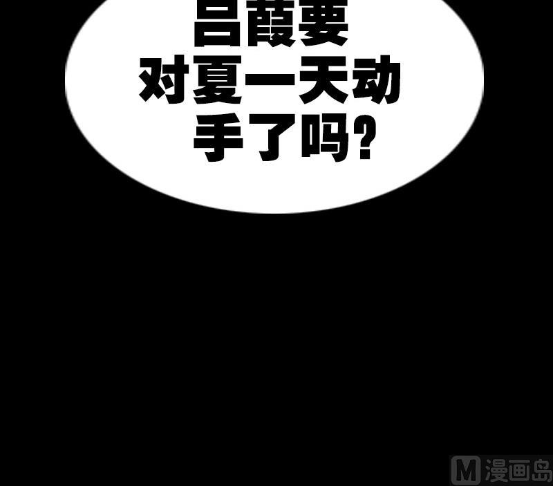 第235话 反制60