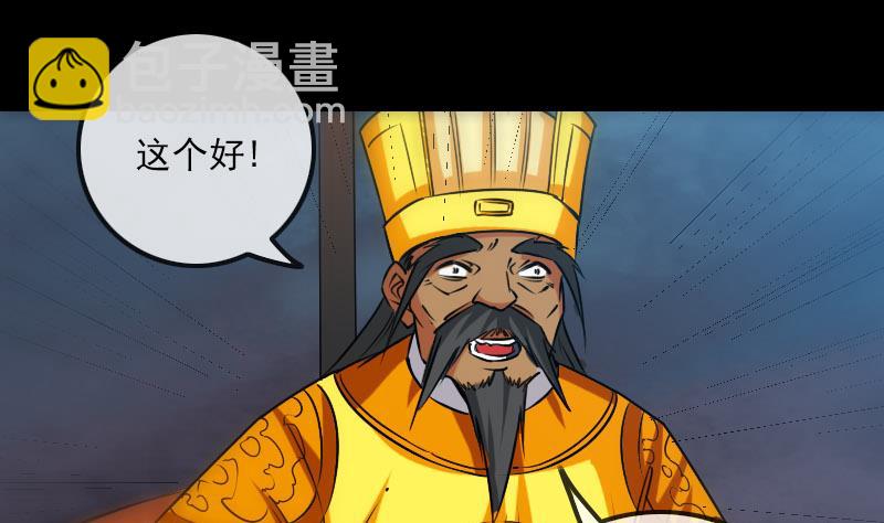 第235话 反制7