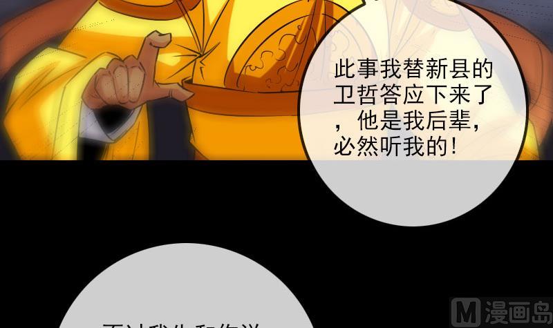第235话 反制8