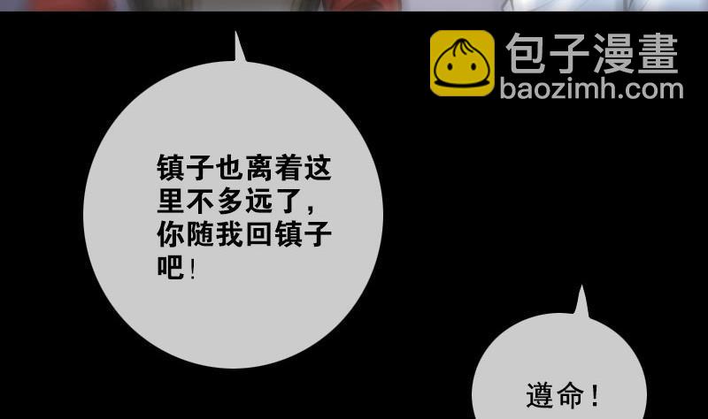 第206话 攻城12