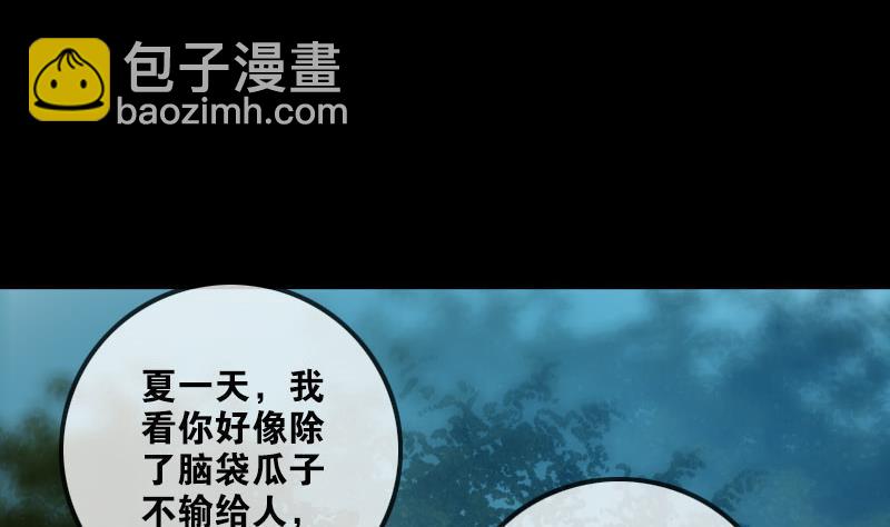 第206话 攻城15