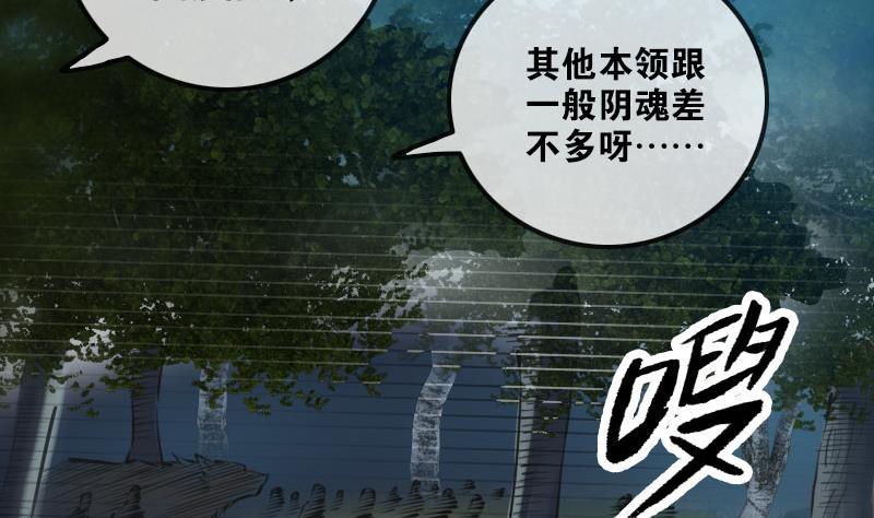 第206话 攻城16