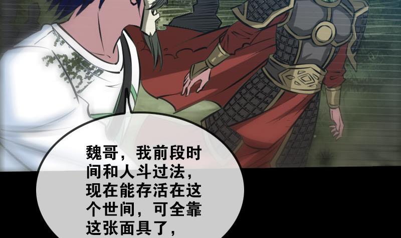 第206话 攻城19