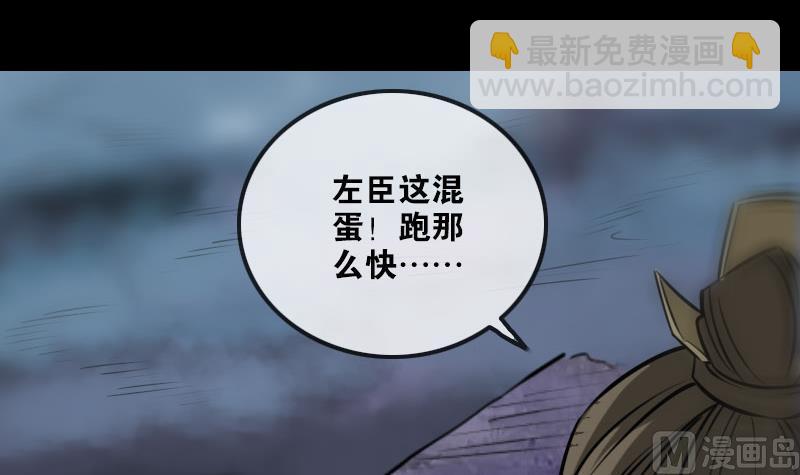 第206话 攻城2