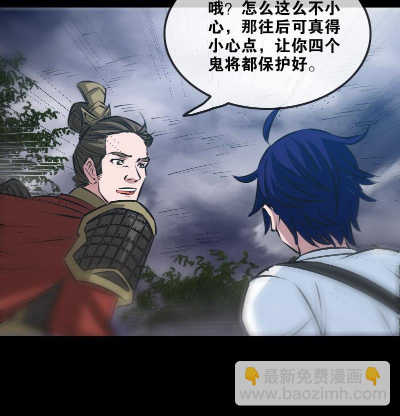 第206话 攻城25