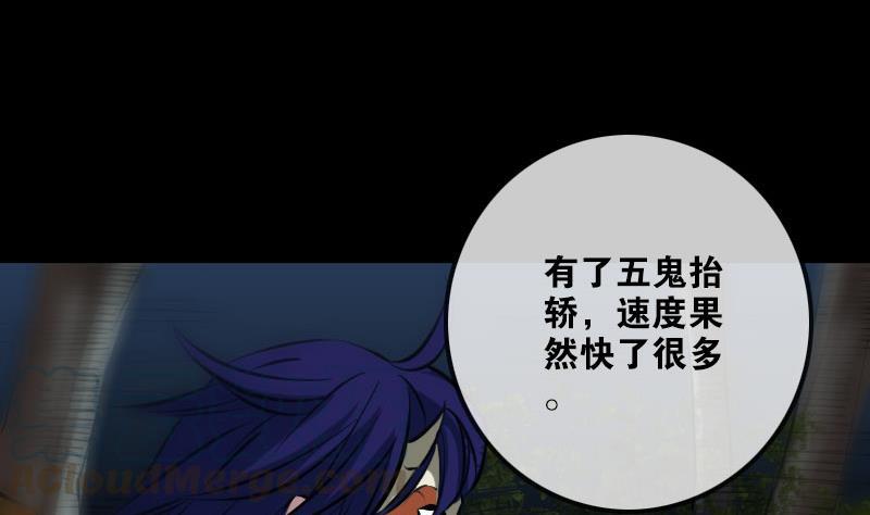 第206话 攻城30