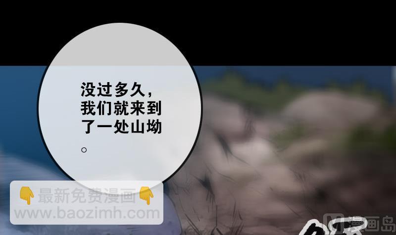 第206话 攻城32