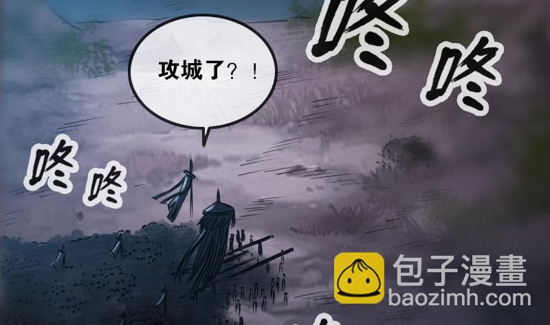 第206话 攻城37