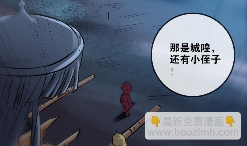 第206话 攻城39