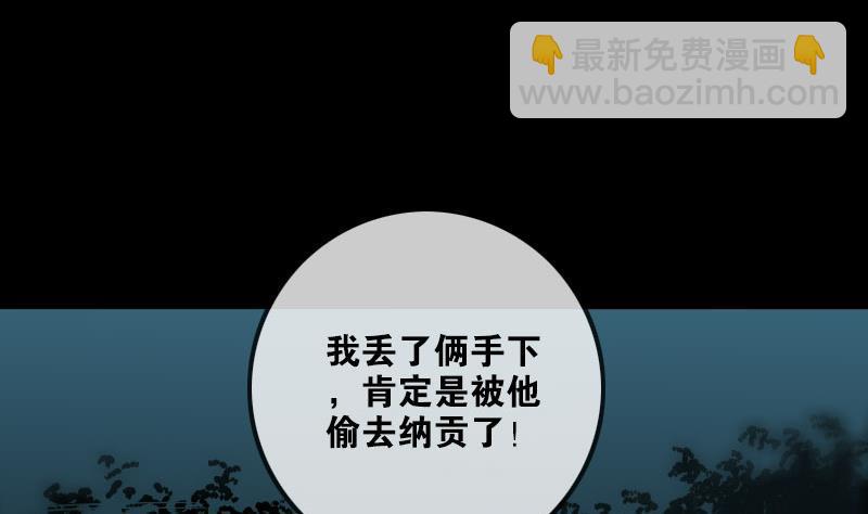 第206话 攻城4