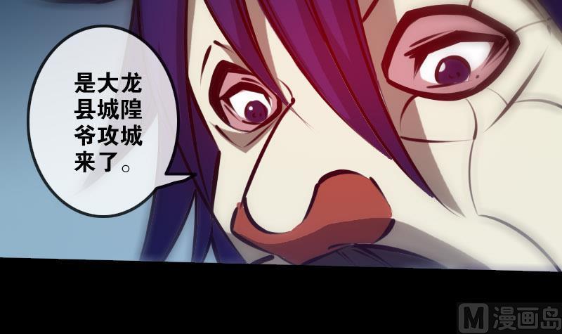 第206话 攻城41