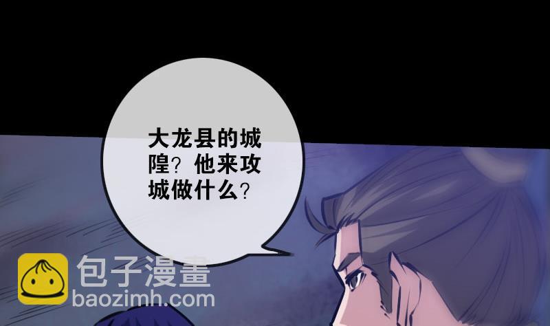 第206话 攻城42
