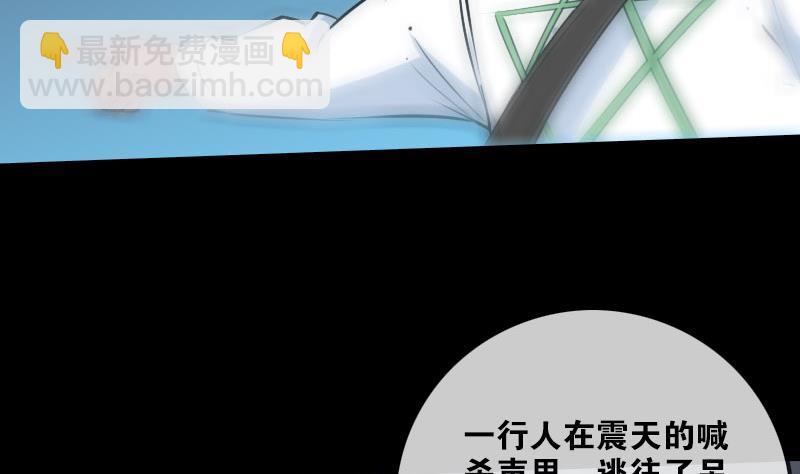 第206话 攻城48