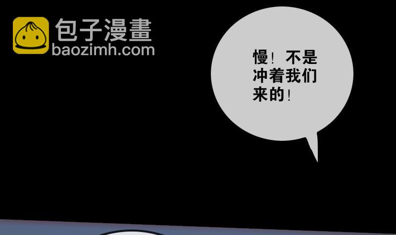 第206话 攻城50
