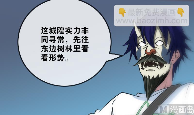 第206话 攻城51
