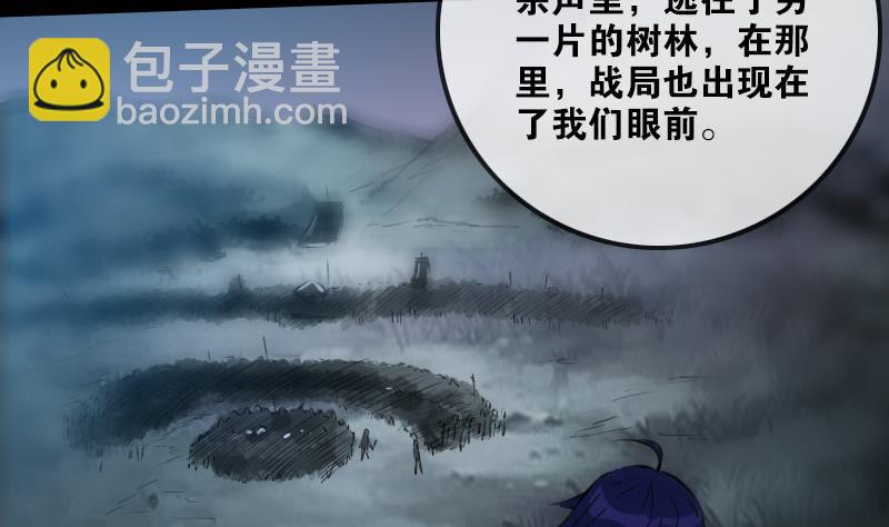 第206话 攻城53