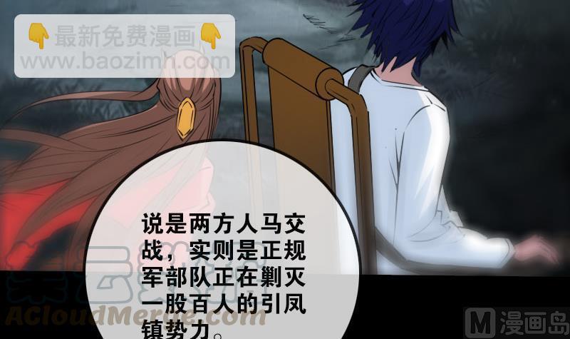 第206话 攻城54