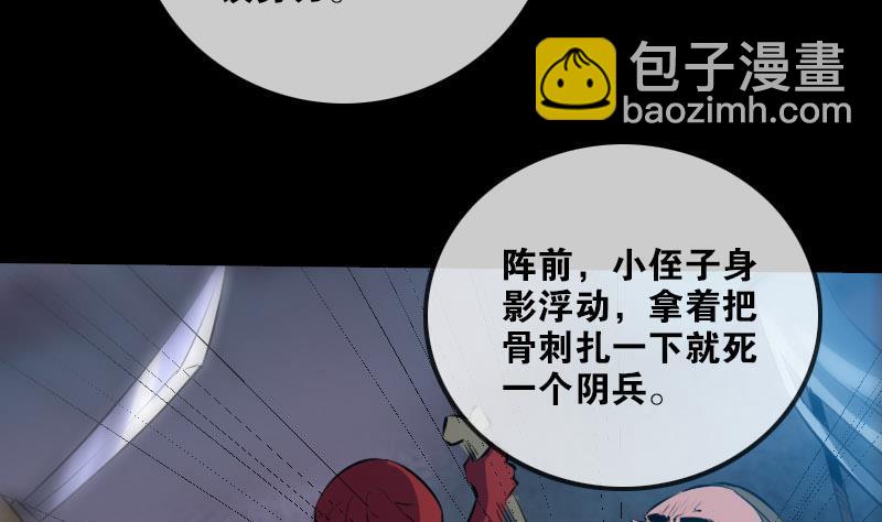 第206话 攻城55