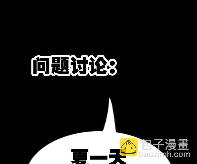 第206话 攻城59