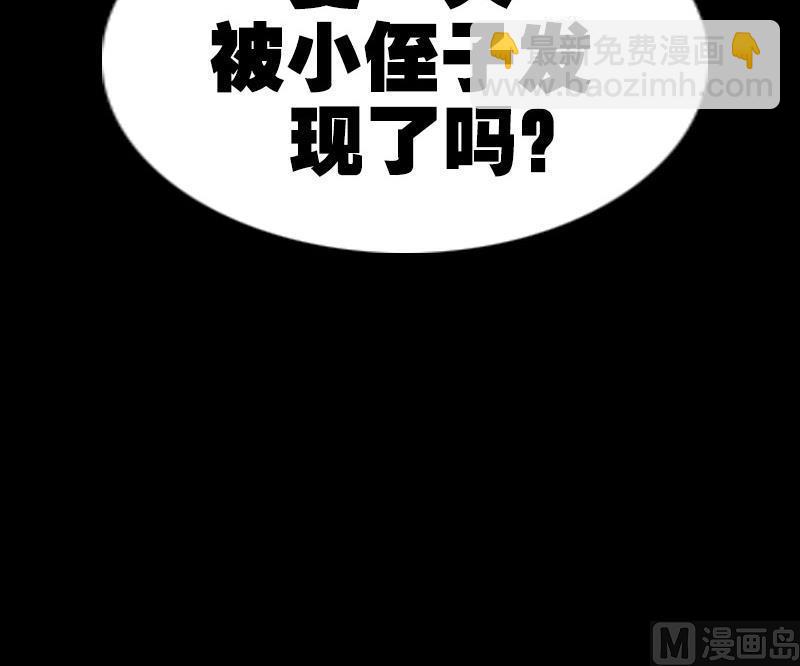 第206话 攻城60