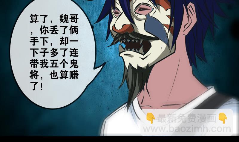 第206话 攻城7