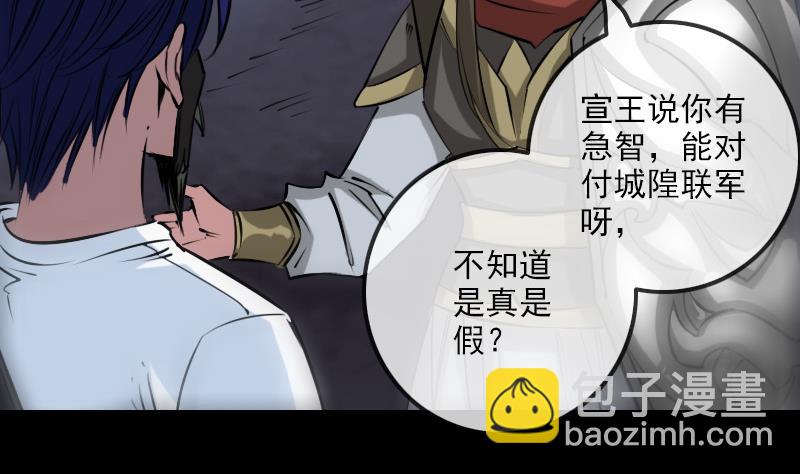 第236话 死磕12