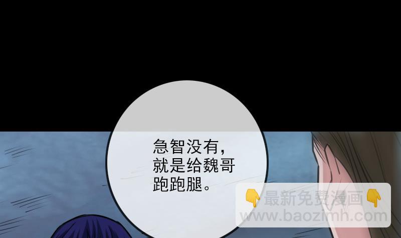 第236话 死磕13