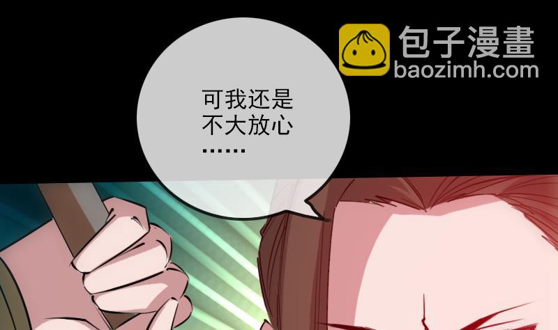 第236话 死磕15
