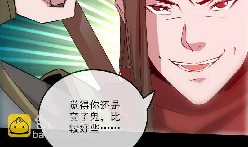 第236话 死磕16