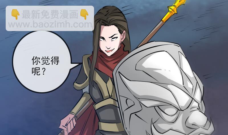 第236话 死磕18