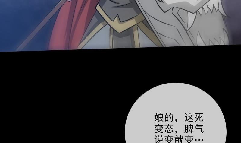 第236话 死磕19