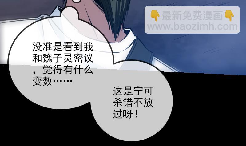第236话 死磕21