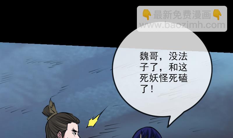 第236话 死磕22