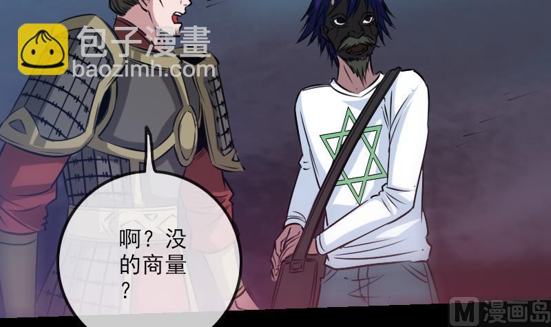 第236话 死磕23