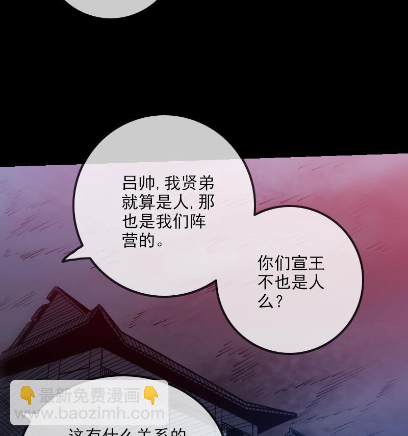 第236话 死磕24