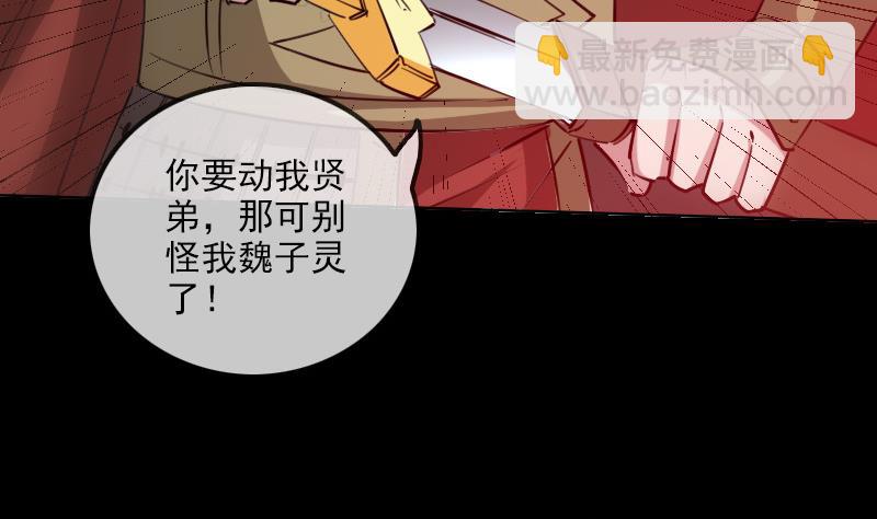 第236话 死磕28