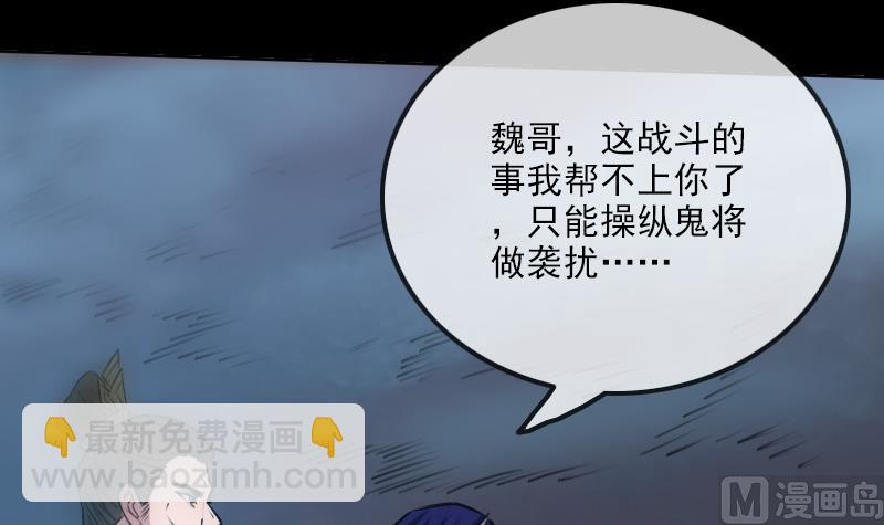 第236话 死磕29