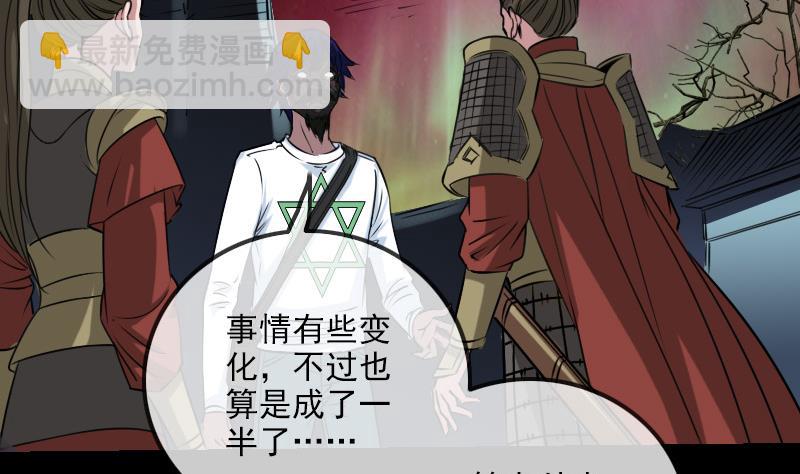 第236话 死磕3